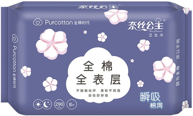 PurCotton Sanitary Napkins Sanitary Pad  (Pack of 8)