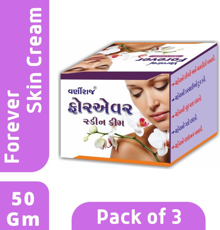 Varniraj Forever Skincream (Pack of 3 × 50 Gms) Nourishes your Skin upto 48 Hours  (50 g)