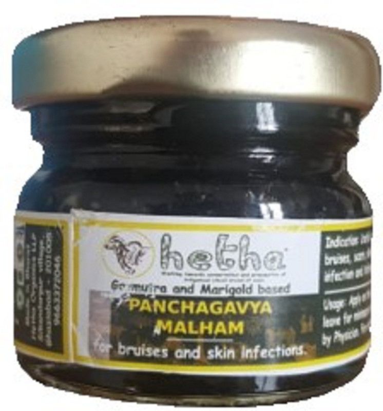 Hetha Panchgavya Malham  (25 g)