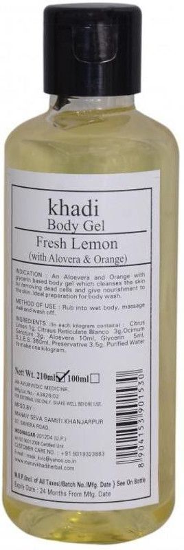 KHADI INDIA herbal lemon body wash gel  (210 ml)