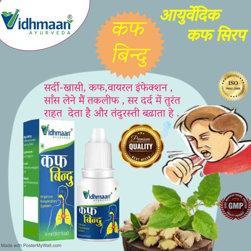 Vidhmaan Vidhmaan Ayurvedic Cuff-Bindu Drops Improve Respiratory System Spray  (5 ml)