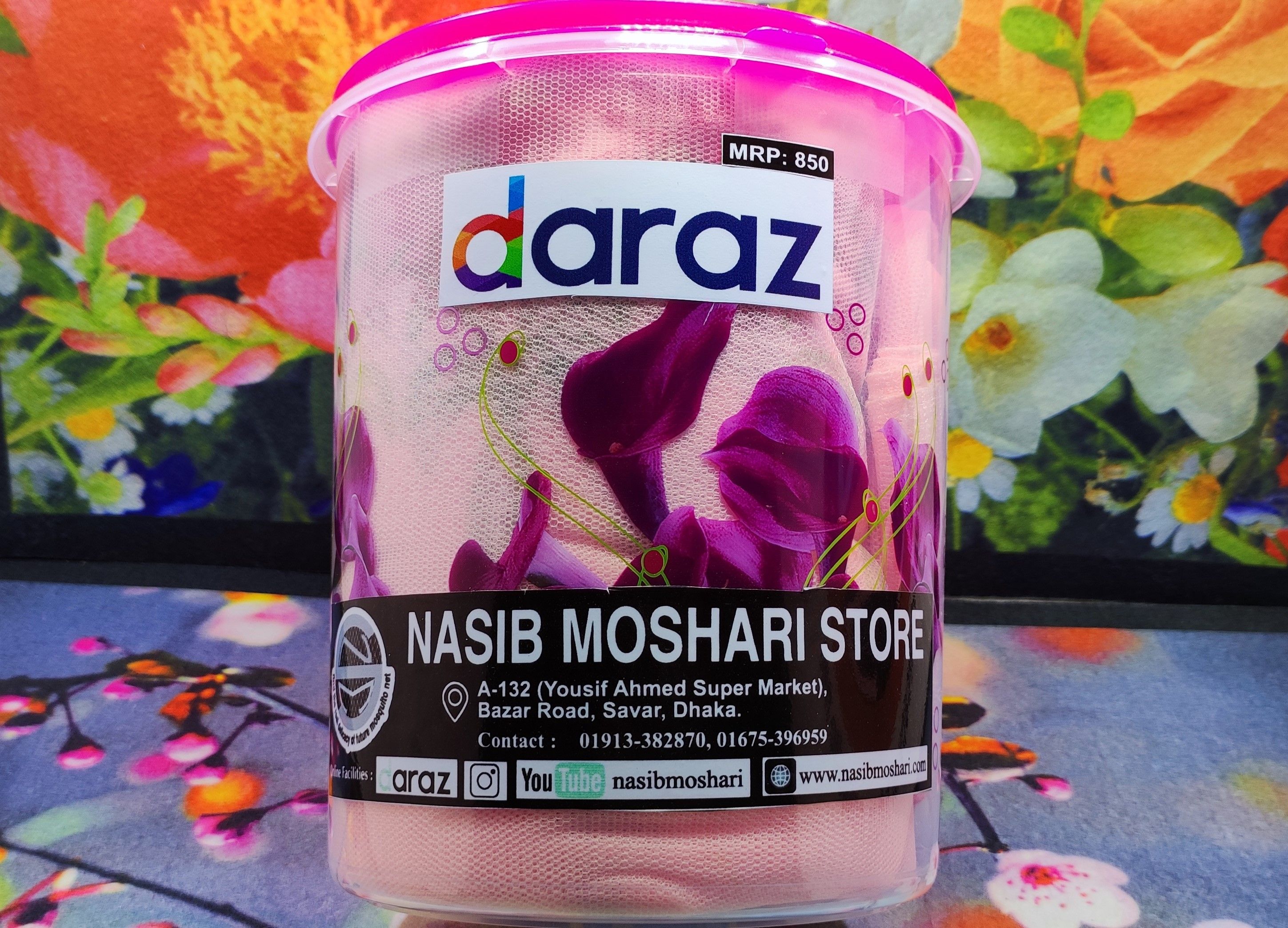 daraz special mosquito net