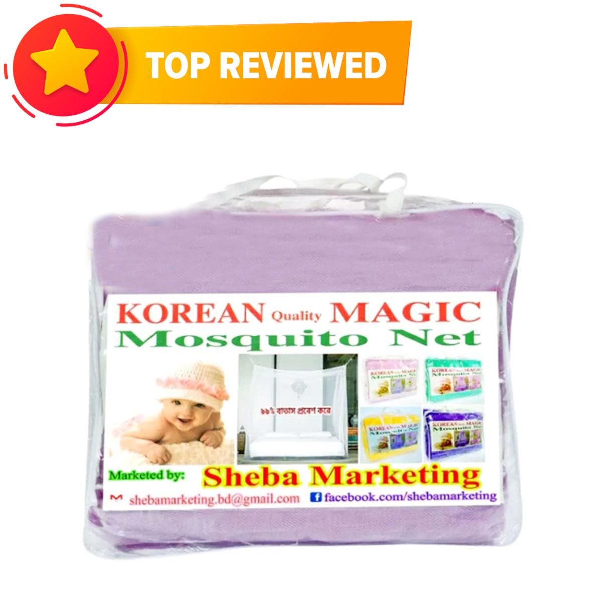 Magic Mosquito Net -New Design with New Fabrics For King & Semi Size Bed