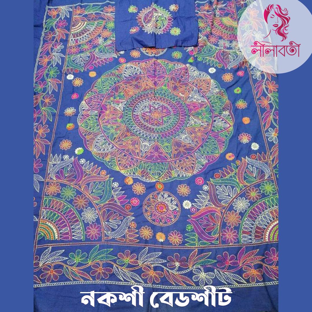 Nakshi Bed Sheet Awesome bed decoration with super choice