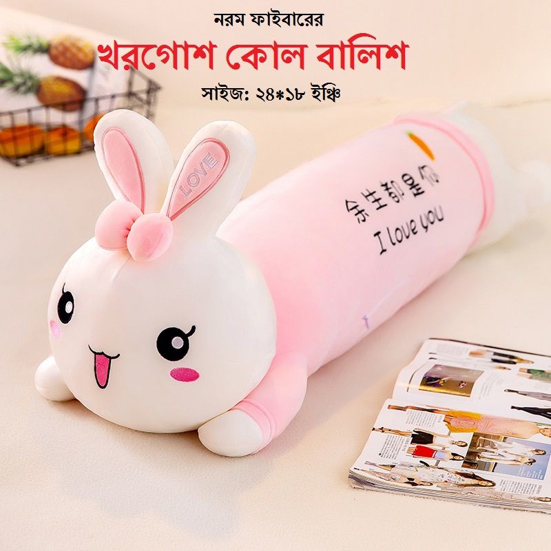 Rabbit pillow doll girls bed plush toys children toys female doll birthday gift