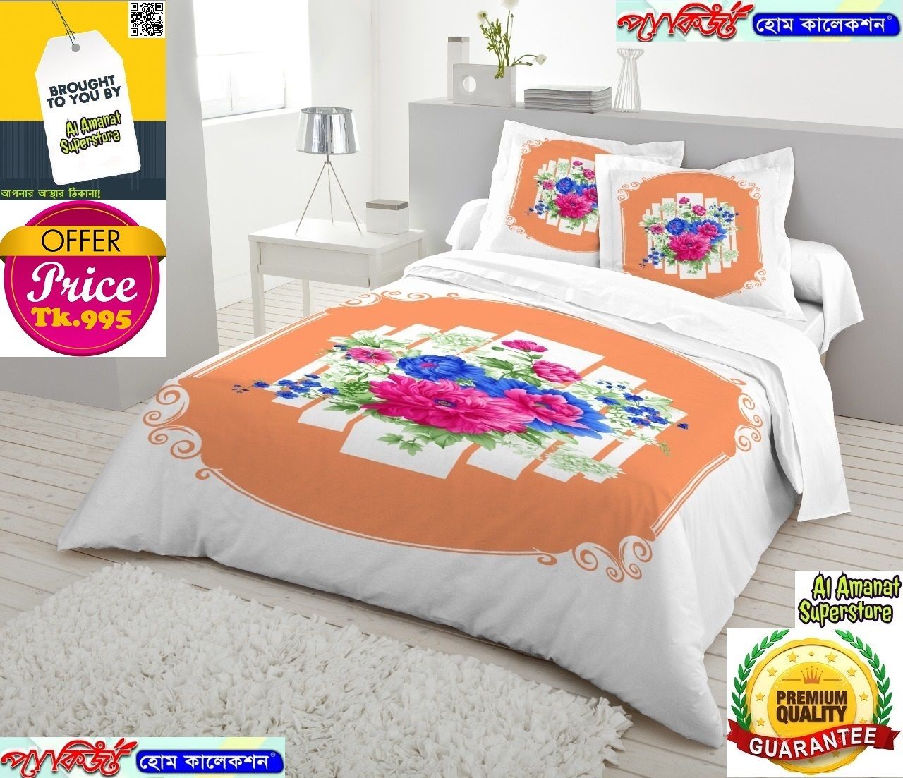 Exclusive Collection Cotton Double Size Panel Bedsheet with Matching Two Pillow Covers (7.5 X 8.5 Feet)