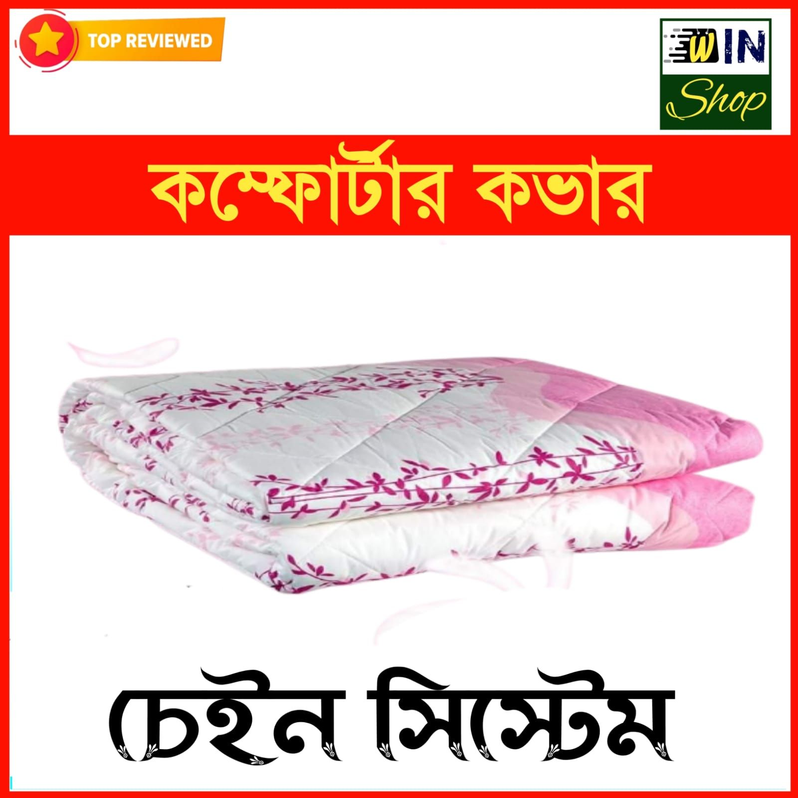 Comforter Cover King Size