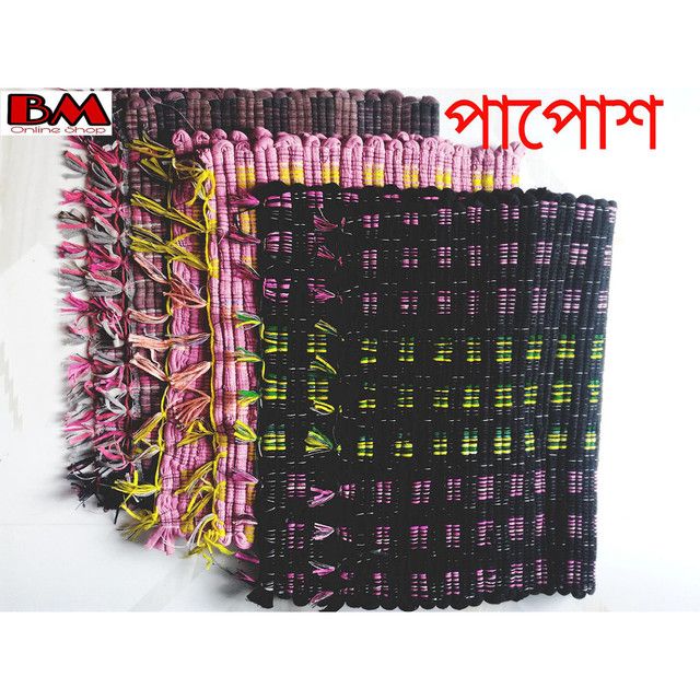 Multicolor Cotton Cloth Doormat