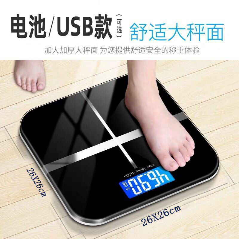 USB rechargeable mini electronic body scale, weighing scale for household use, weighing scale on behalf of the company