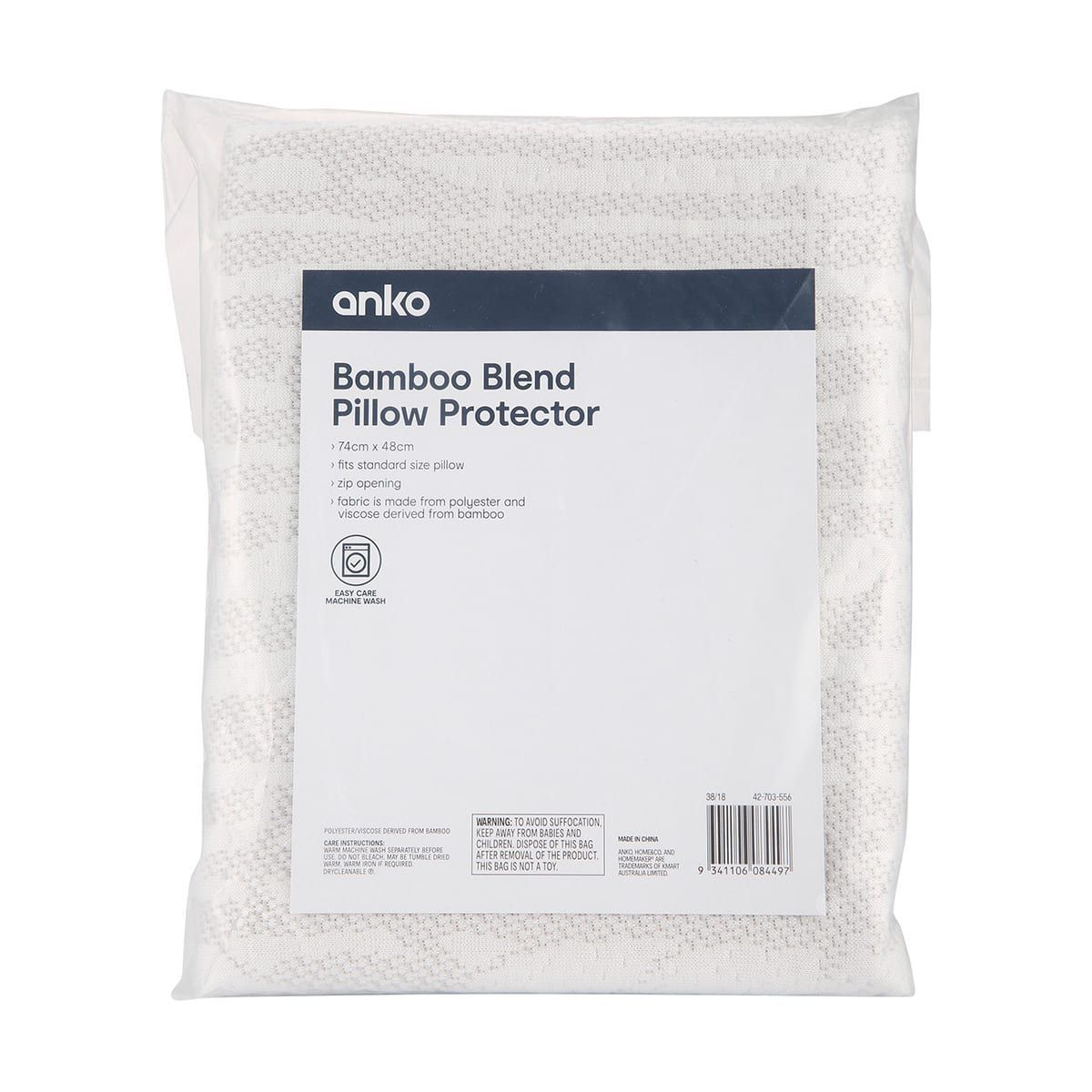 Bamboo Blend Pillow Protector - White