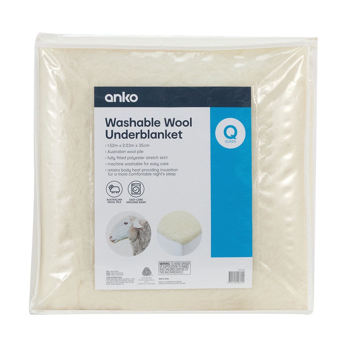 Washable Wool Underblanket - Queen Bed, White