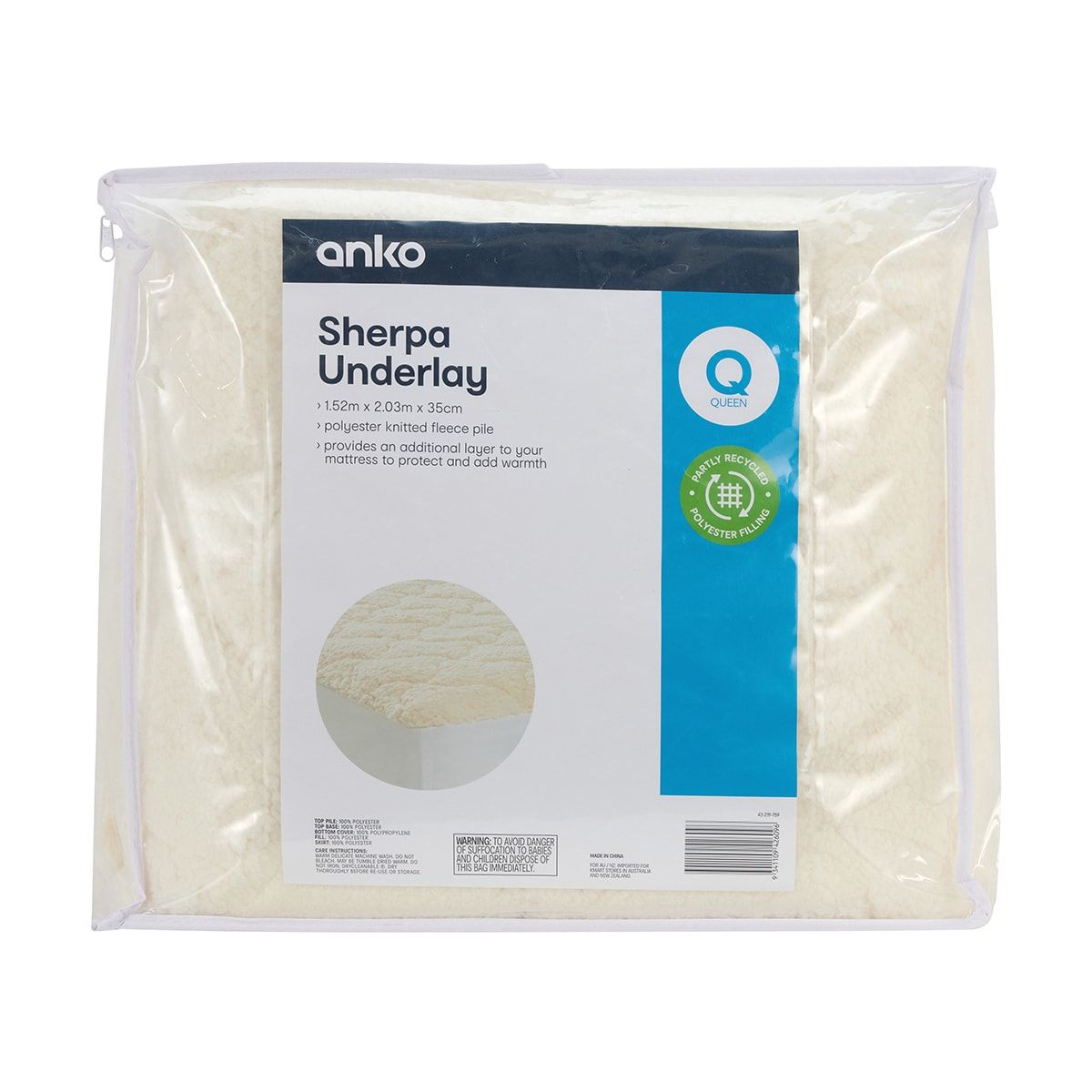 Sherpa Underlay - Queen Bed, Buff Beige