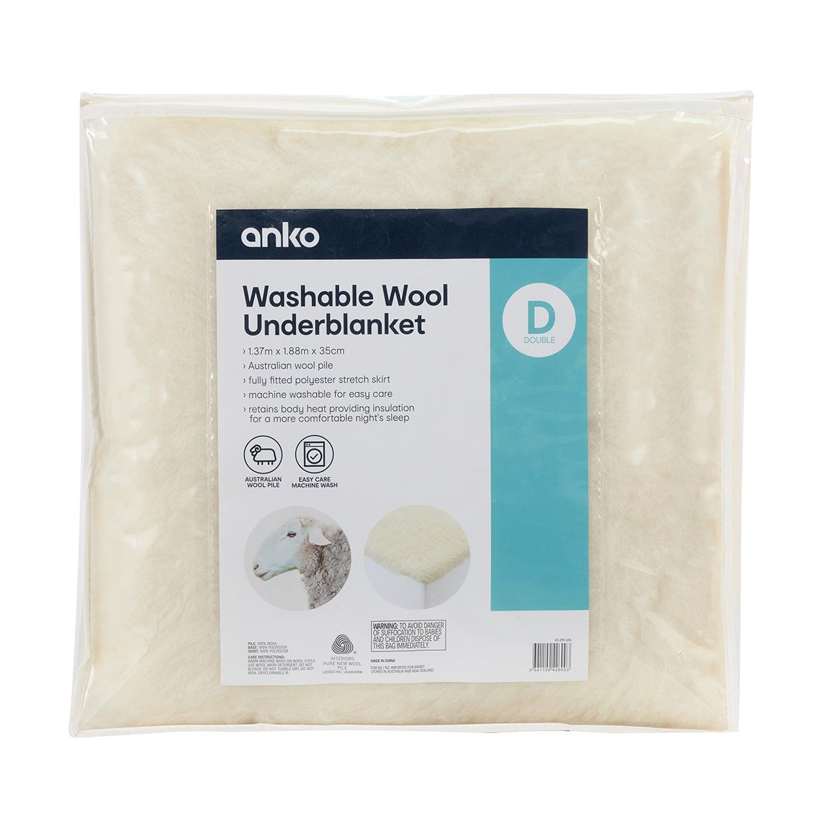 Washable Wool Underblanket - Double Bed, White