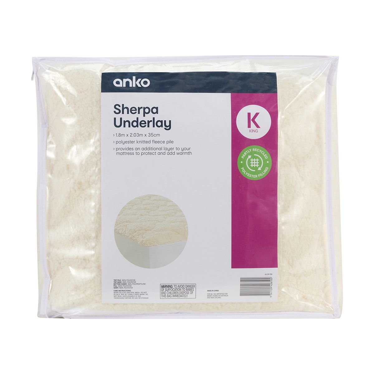 Sherpa Underlay - King Bed, Buff Beige