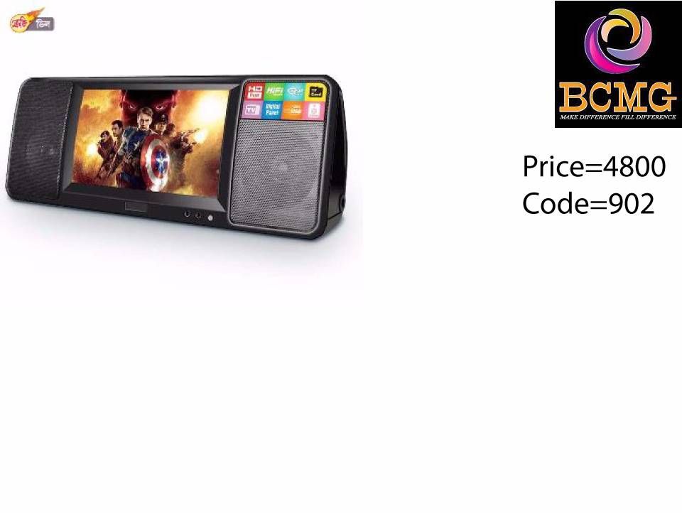 Mini TV Box