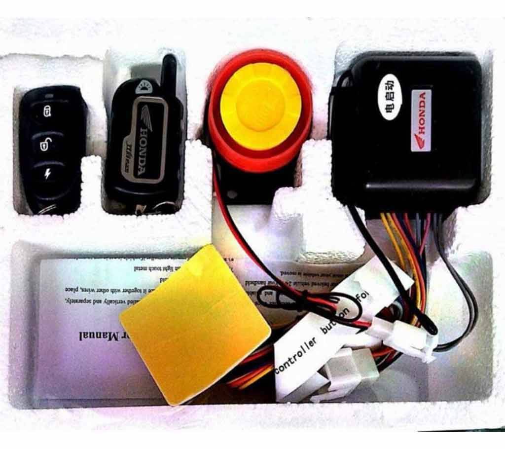 HONDA Security Alarm System