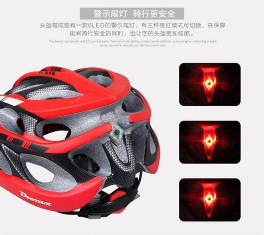 Deemount Helmet with Back light