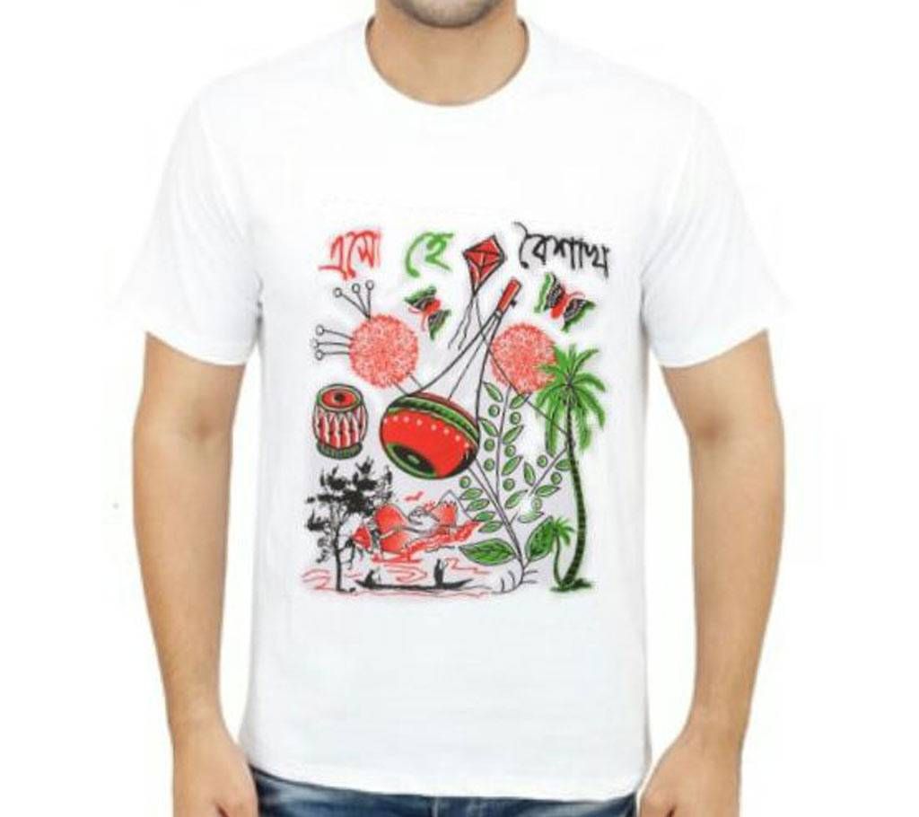 Aso Hey Boisakh Bangla Man T-Shirt  