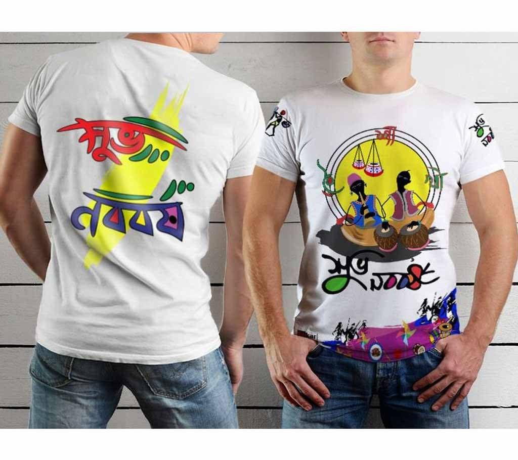 Suvo Noboborsho - Mens half sleeve T-shirt