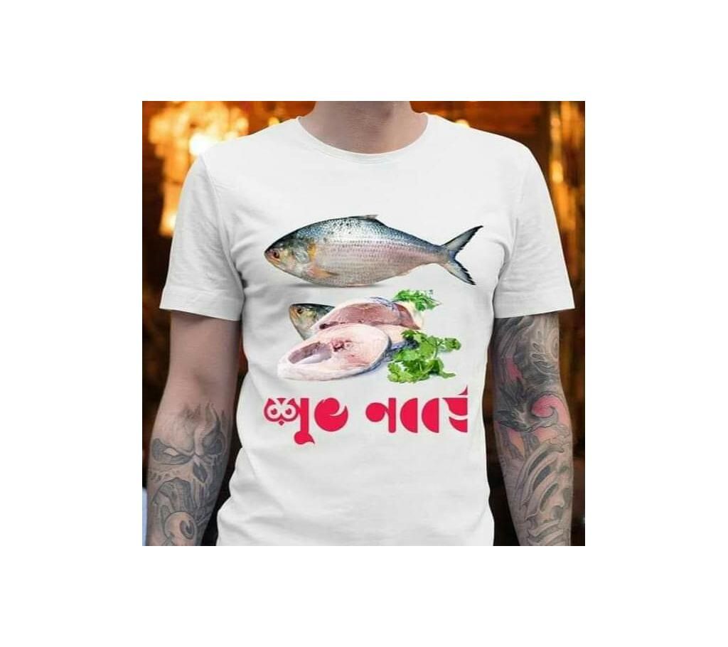 boisakhi T-shirt