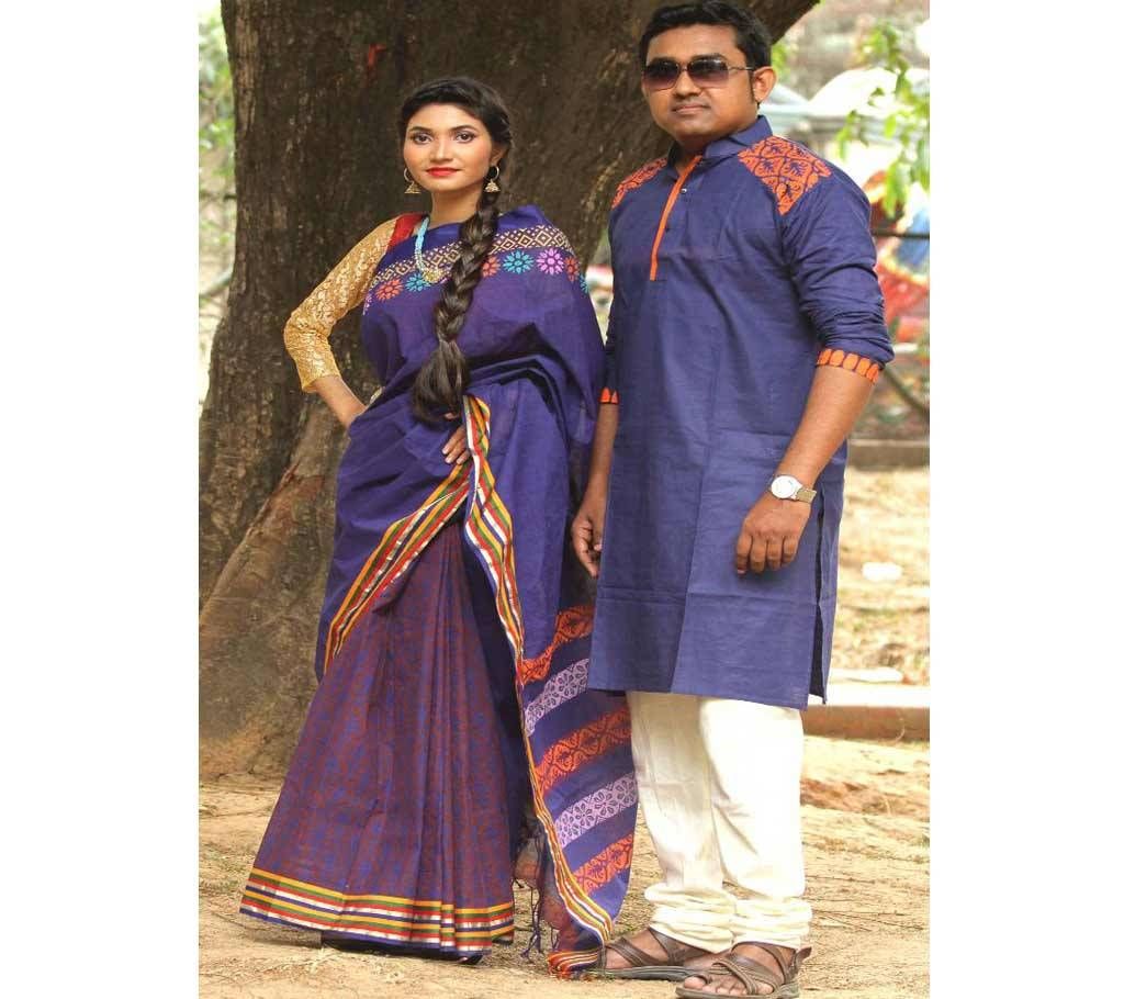 Amader Boishakh