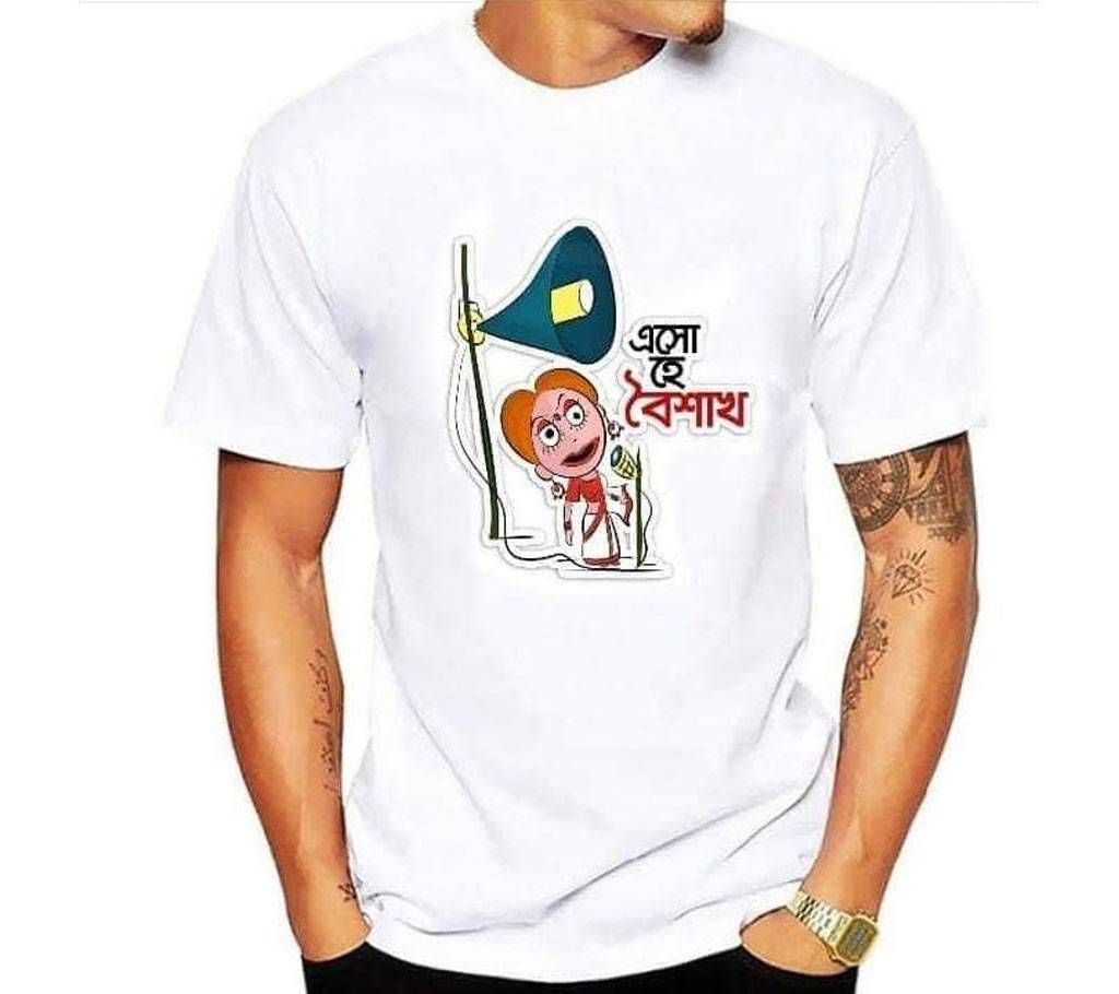 Boishakhi Half Sleeve T-shirt For Men