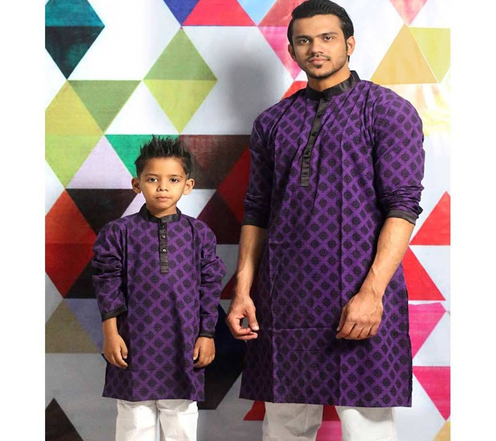 Men's and Kid's Panjabi and Payjama Set