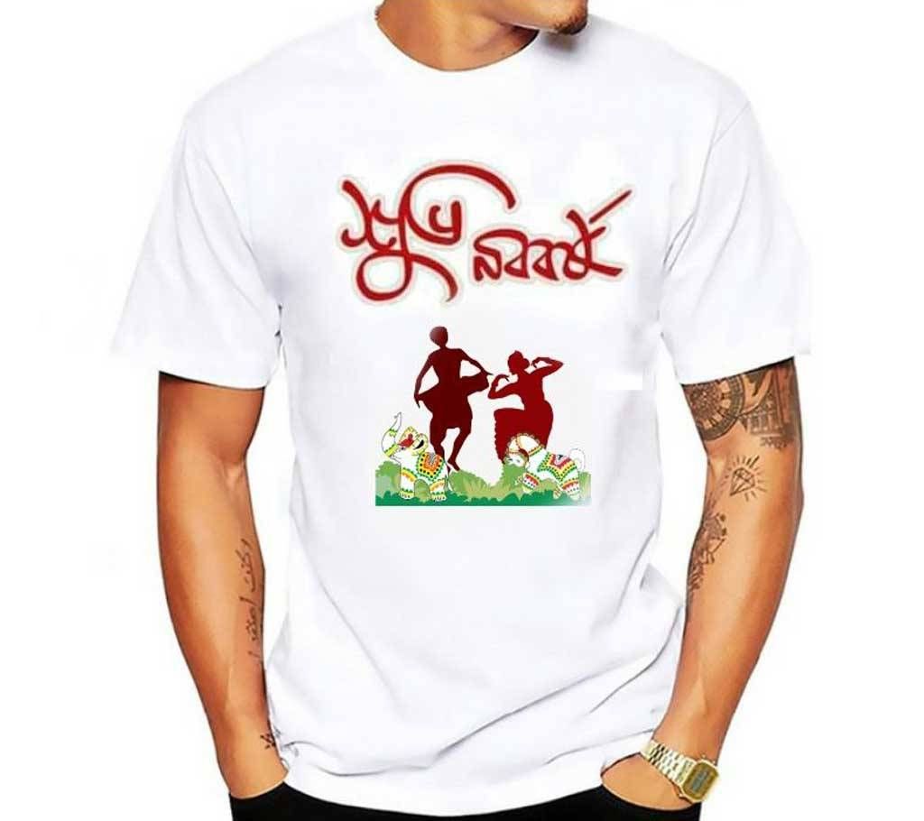 Mens Half Sleeve Boishakhi T-Shirt