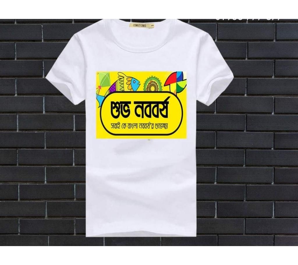 Shuvo Nababarsha Half Sleeve T Shirt
