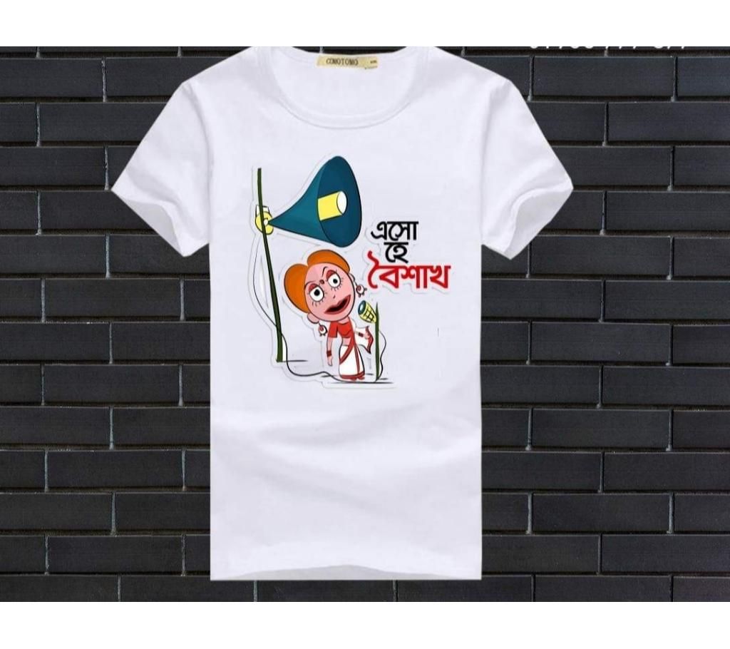 Aso Hey Boishak Menz Half Sleeve T shirt