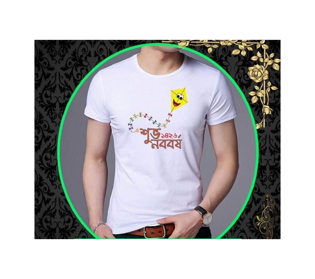 Shuvo Nobobarsha Menz Half Sleeve T shirt