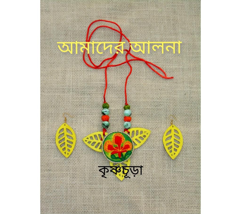 Krishnochura Boishakhi Gohona