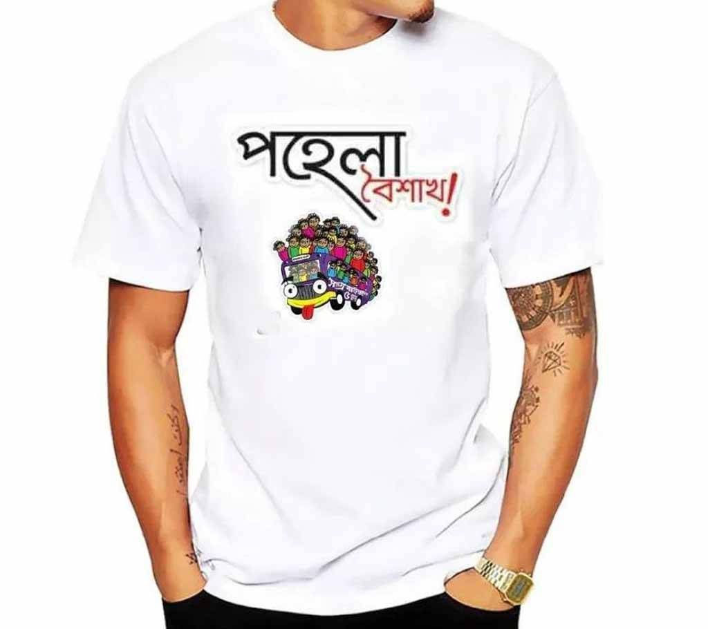 Man Boishakhi tshirt