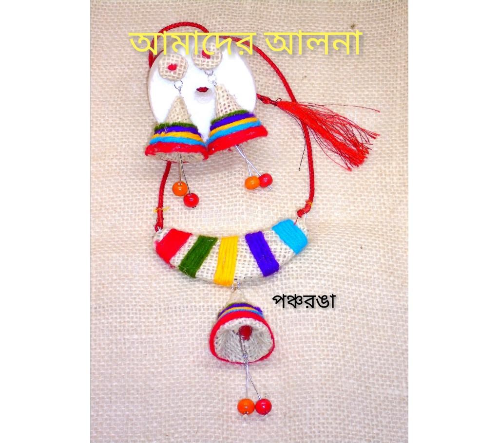 Ponchoranga Boishakhi Gohona