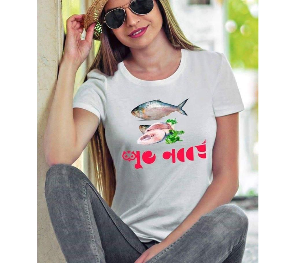 Ladies Half Sleeve Boishakhi T Shirt 