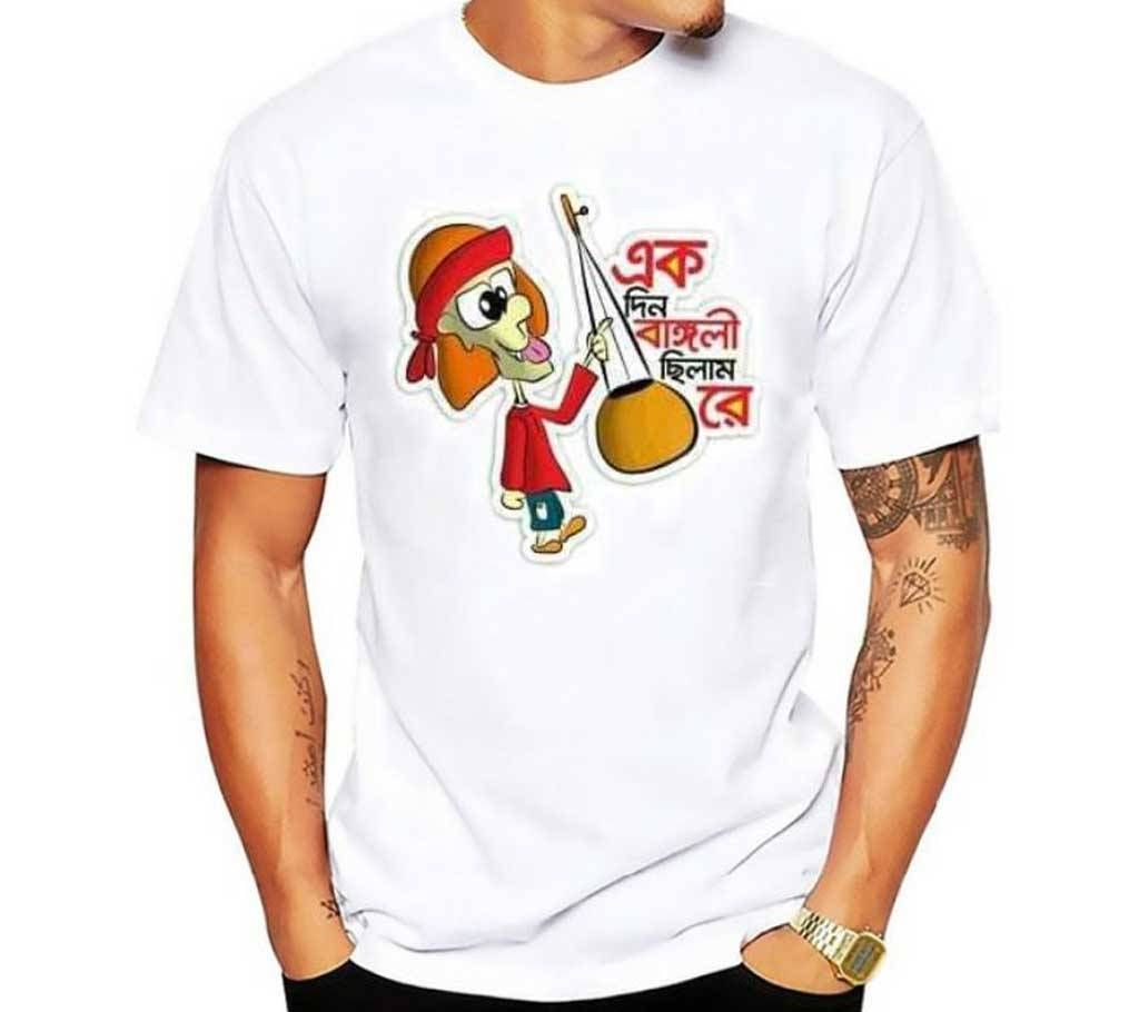 Boishakhi Mens Half Sleeve T- shirt
