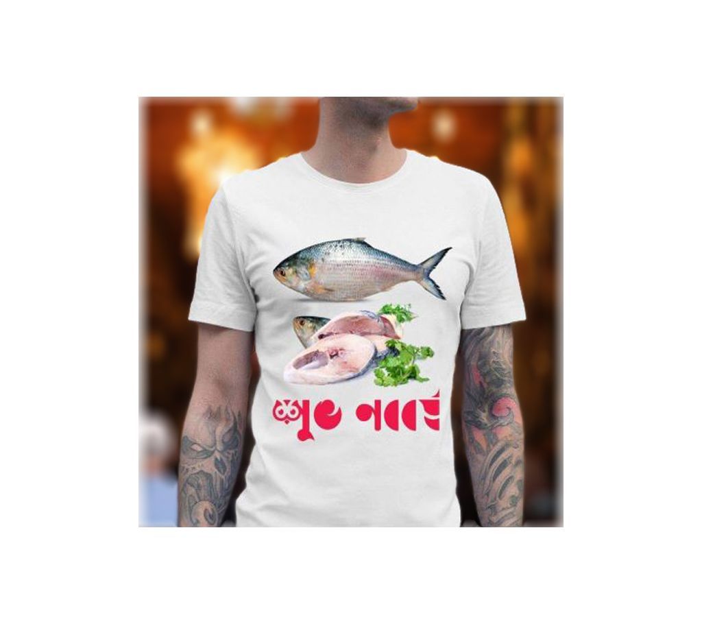 Menz half sleeve boishakhi t-shirt