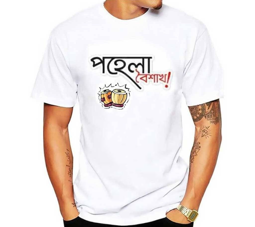 Boishakhi T-SMens Half Sleeve T-shirt