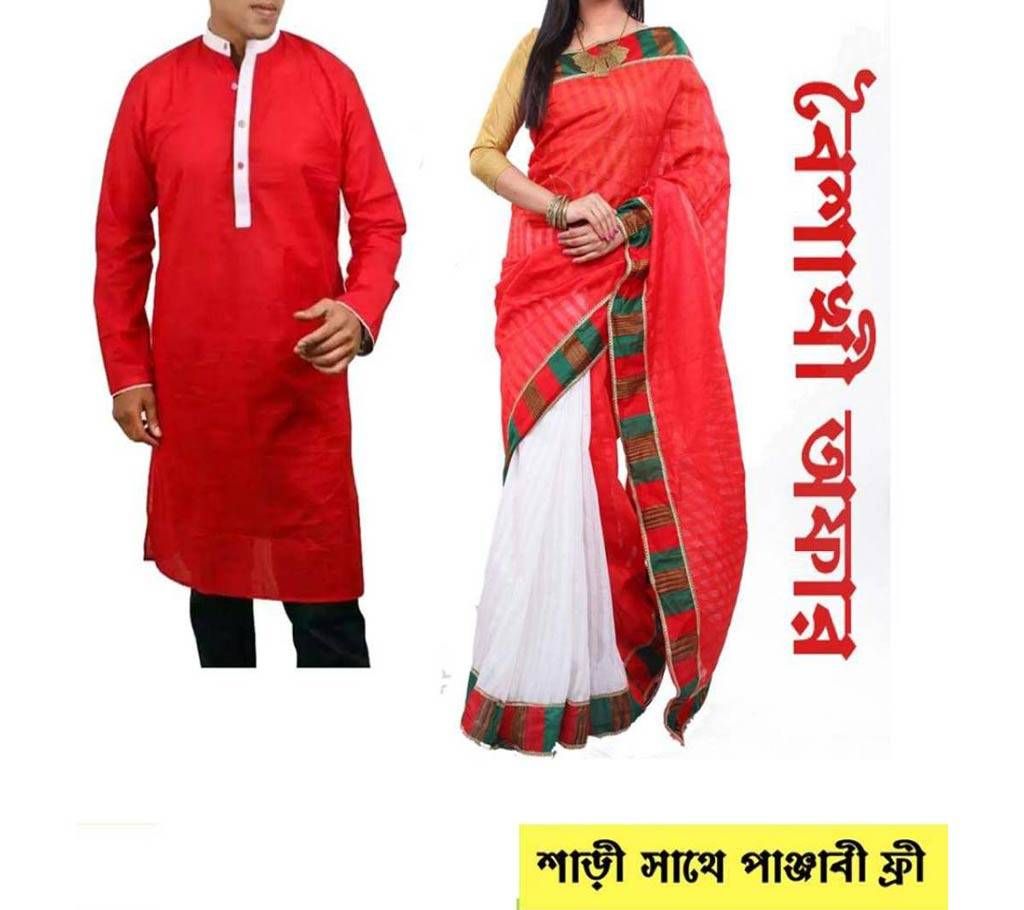 Bhaishaki Saree with free Panjabi