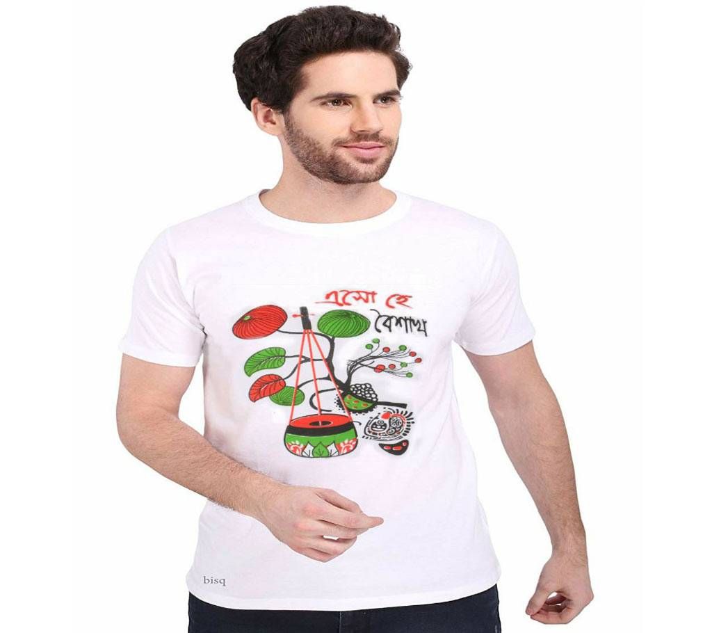 Esho Hee Boishakh Bangla T-shirt  .