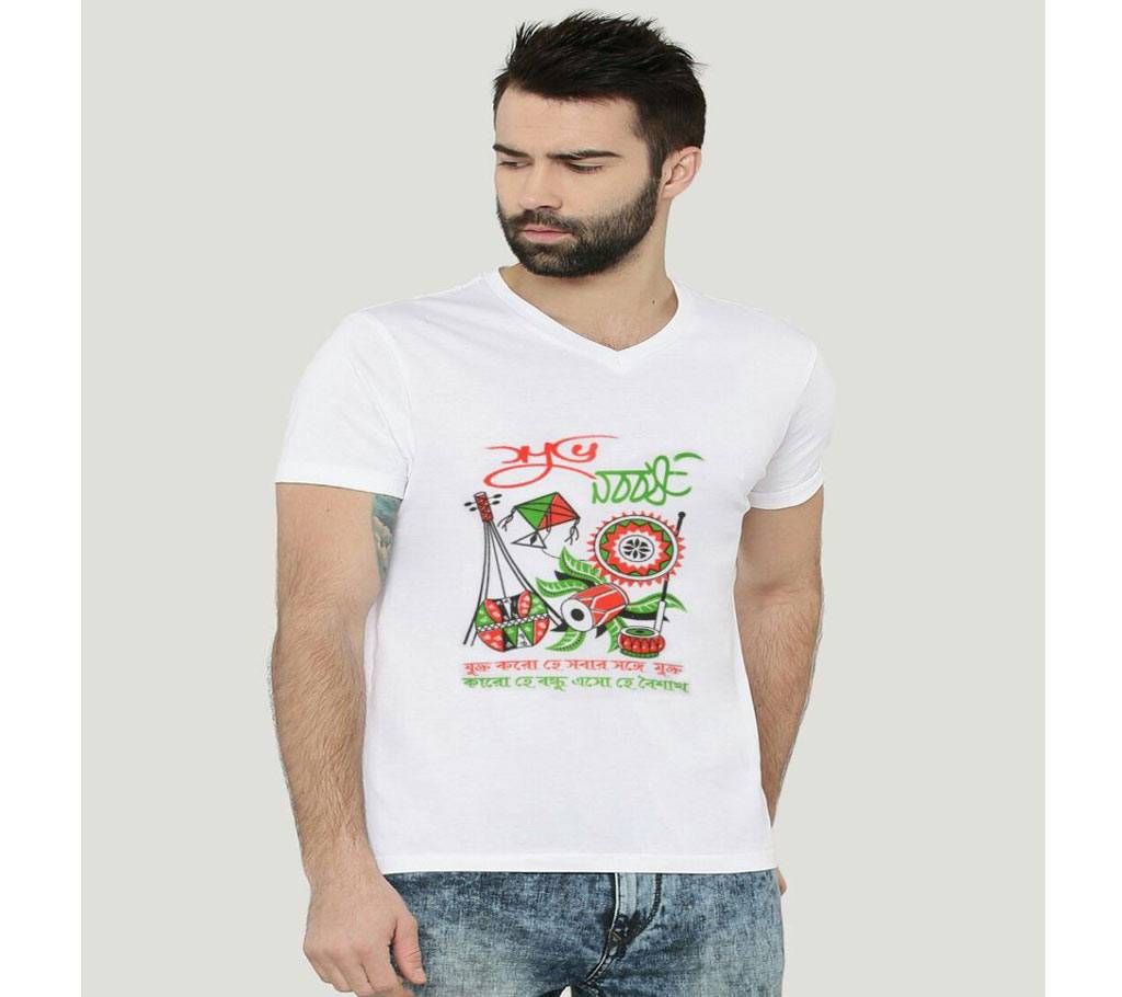 Happy New Year Boishakhia Bangla T-Shirt