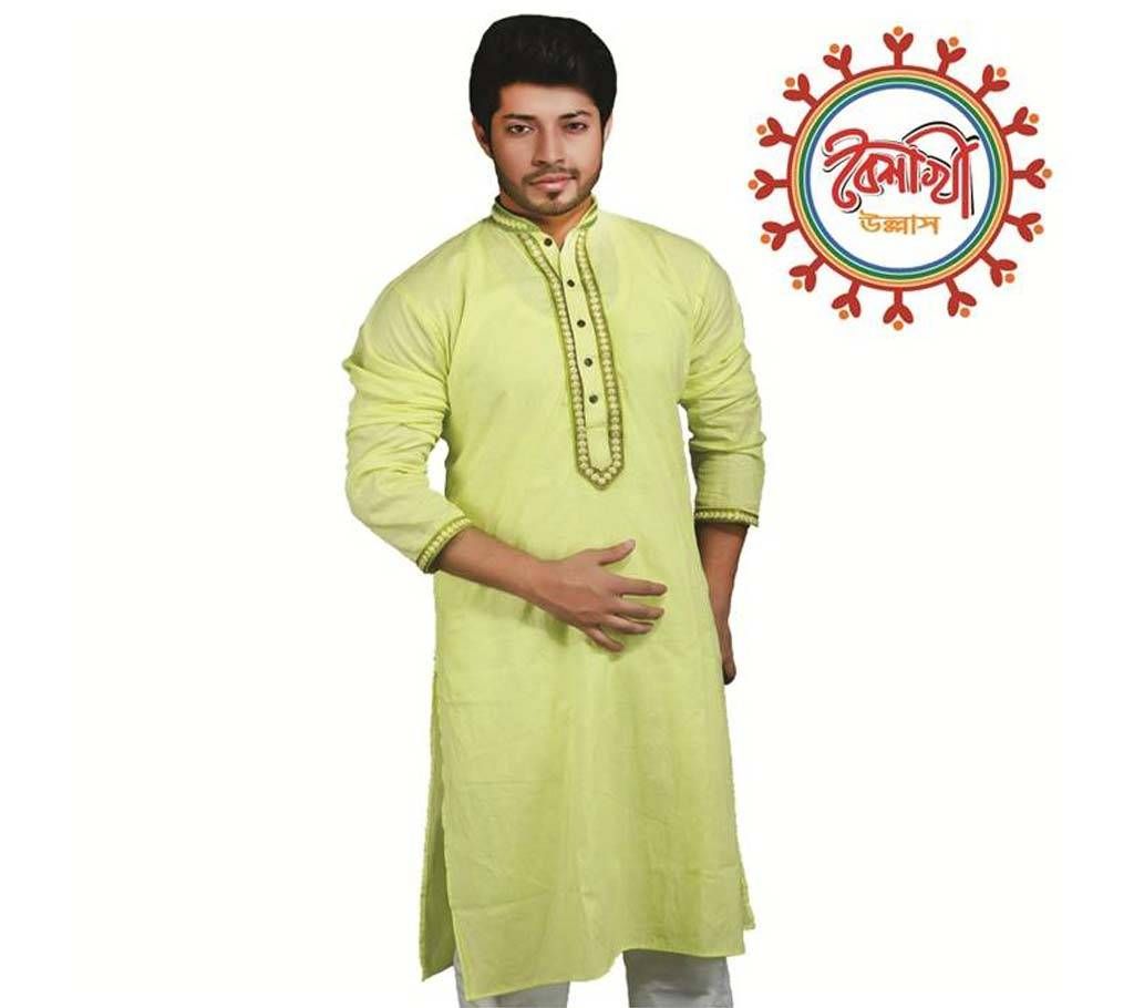 Boisakhi Exclusive Panjabi