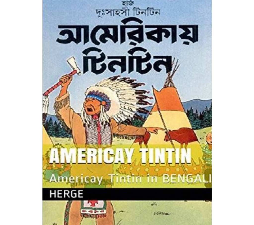 Americay tintin (Local)