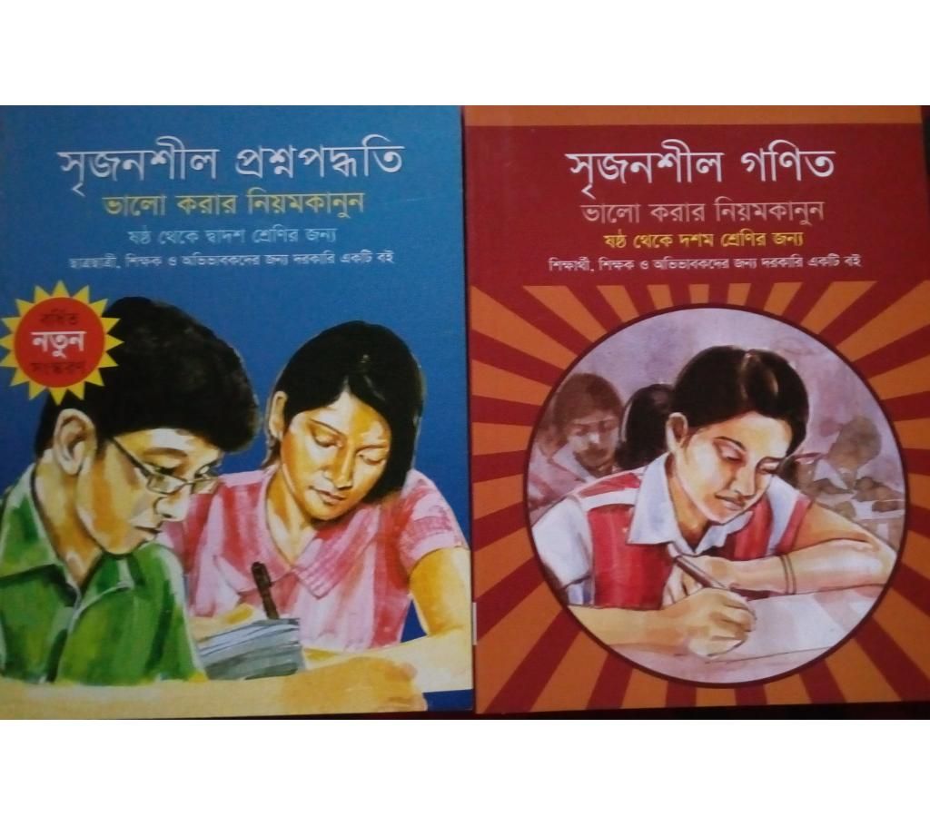 creative book