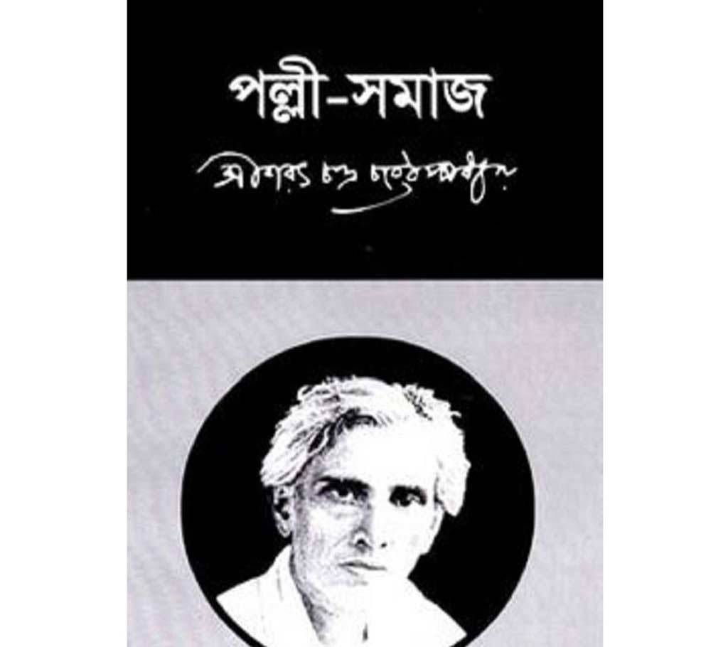pollisomaj