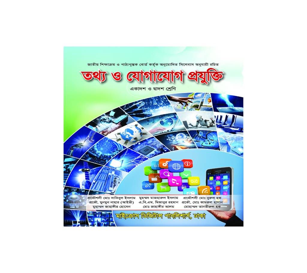 Information & Coumminication Tecnology (ICT)