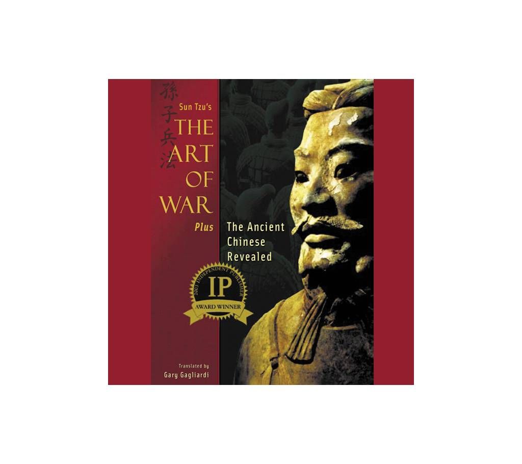 The Art of War (Paperback Version)
