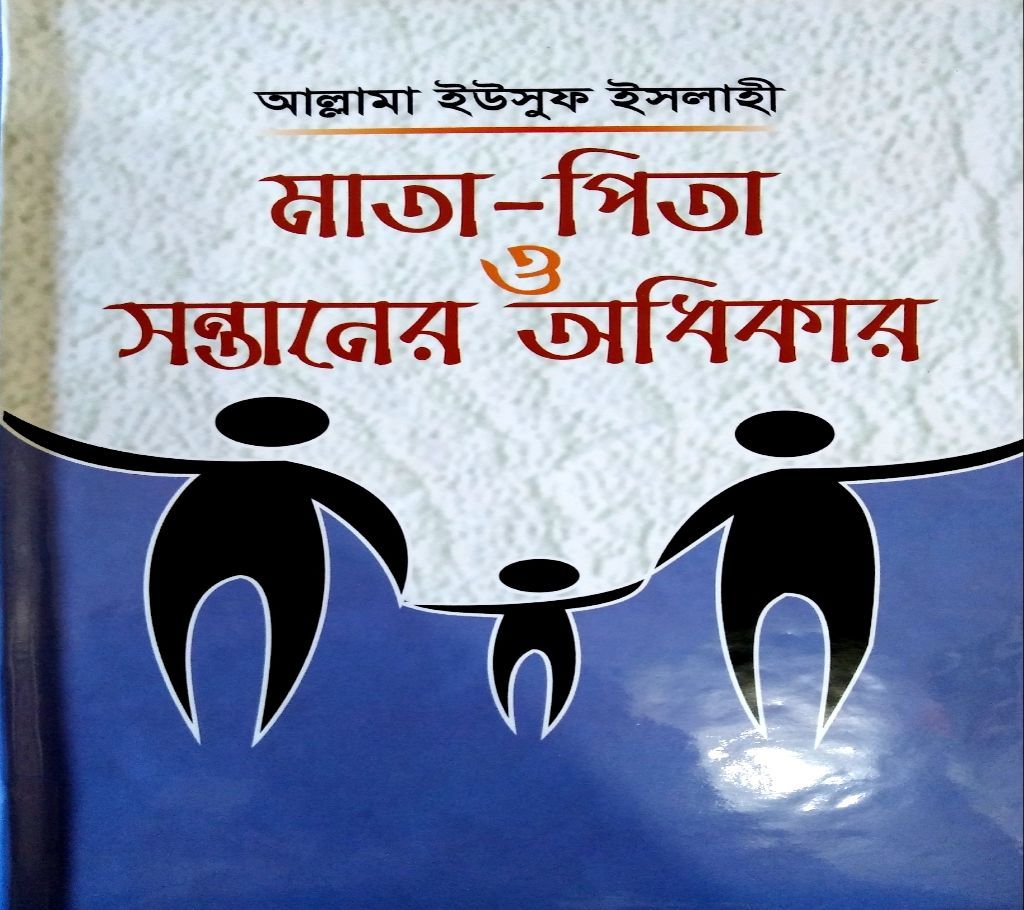 Kobira gunah