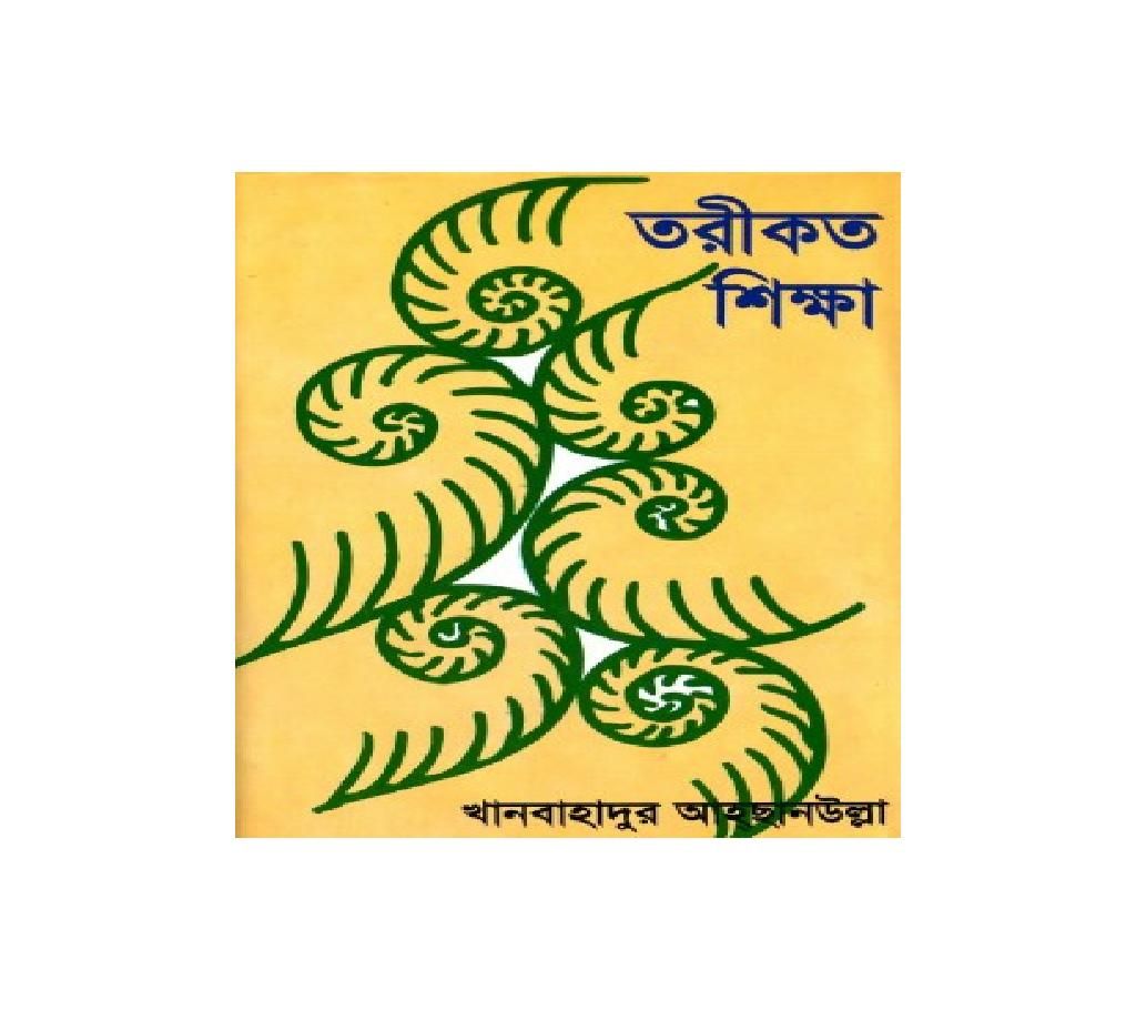 Tarikat Shikha