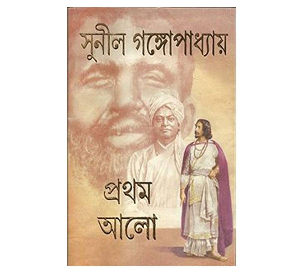 Prothom Alo (Omnibus) Indian Original